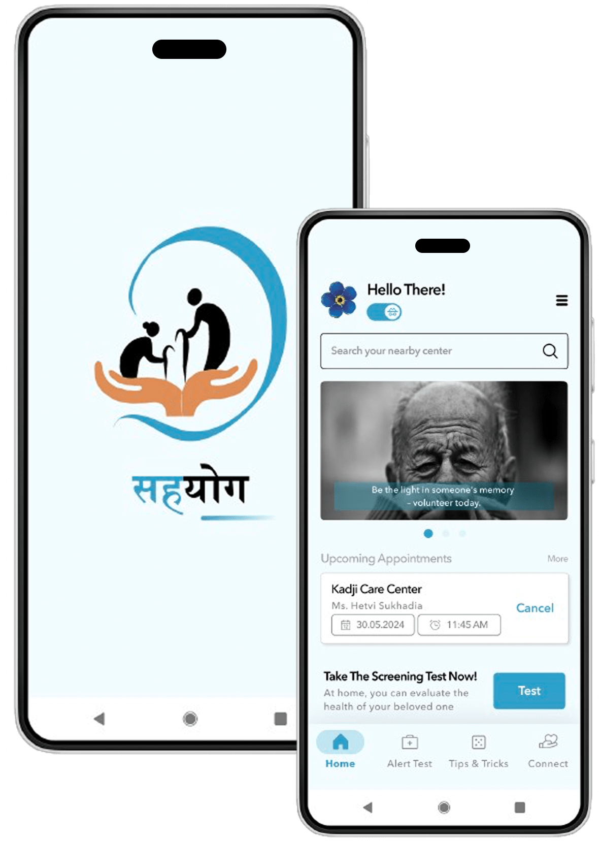Sahyog-Alzheimer' Application